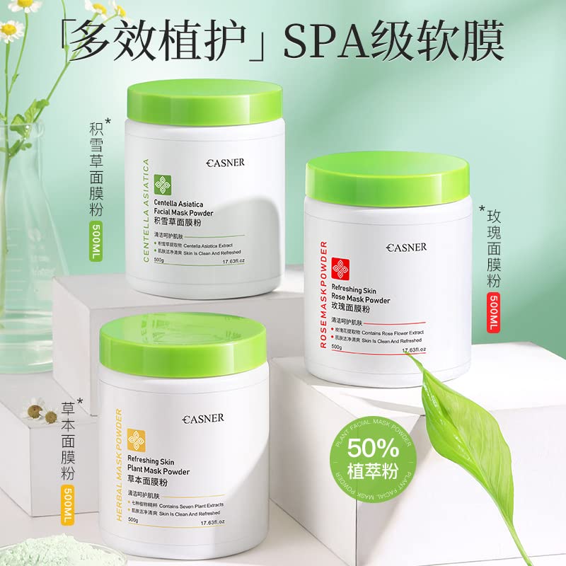 Kexle 草本植物软膜粉500gherherbal biljni meki filmski prah 500g maska za čišćenje tipa razmaza kozmetički salon